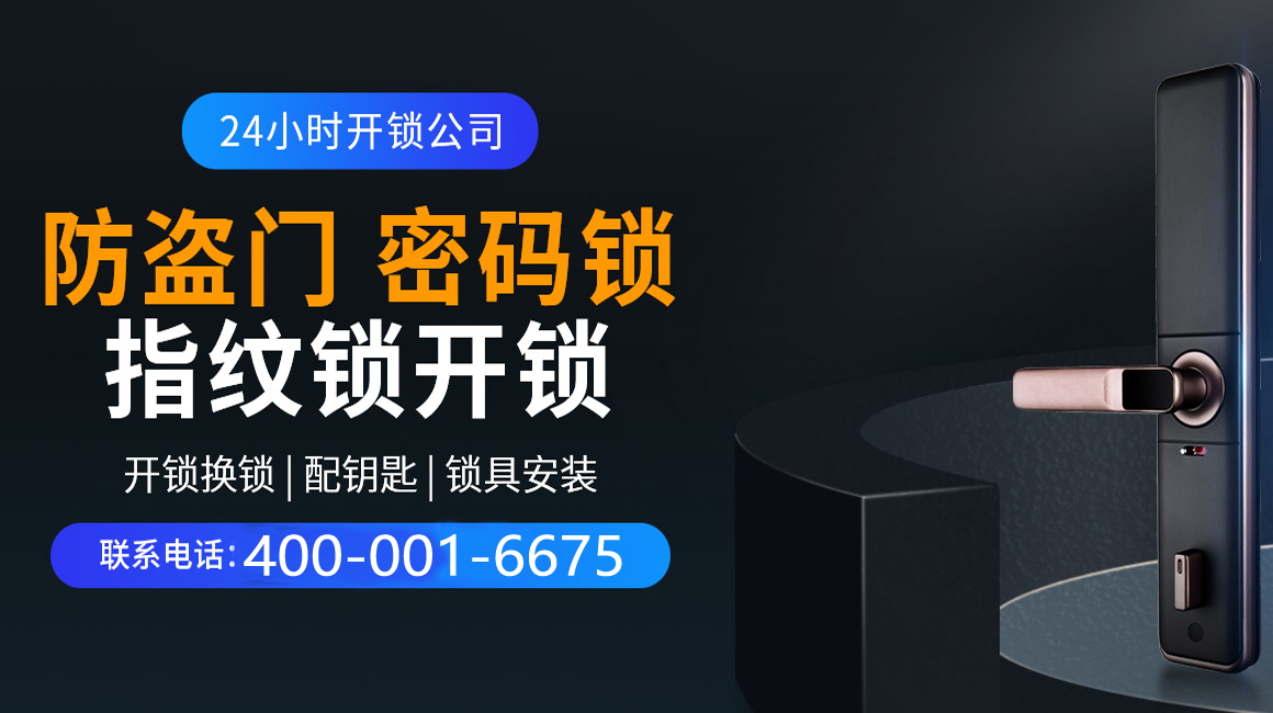义乌关于我们